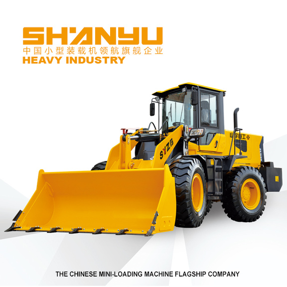 山宇重工ZL948裝載機